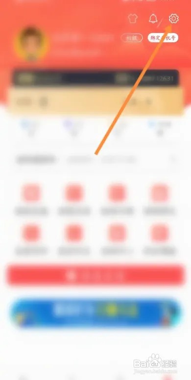 飞卢小说APP如何关闭消息通知功能