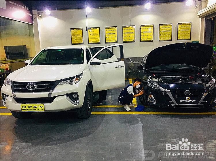 东莞改灯-东莞锋程车改专业改灯店-日产天籁改灯