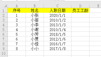 如何在WPS中快速计算员工工龄