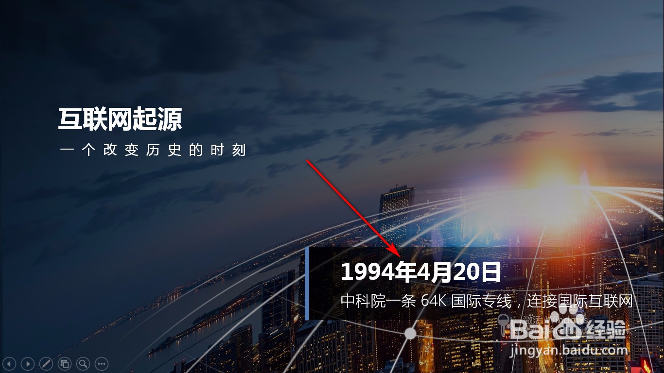 PPT标题中渐变蒙版如何运用