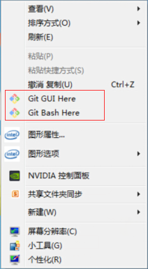 图解Git的下载和安装