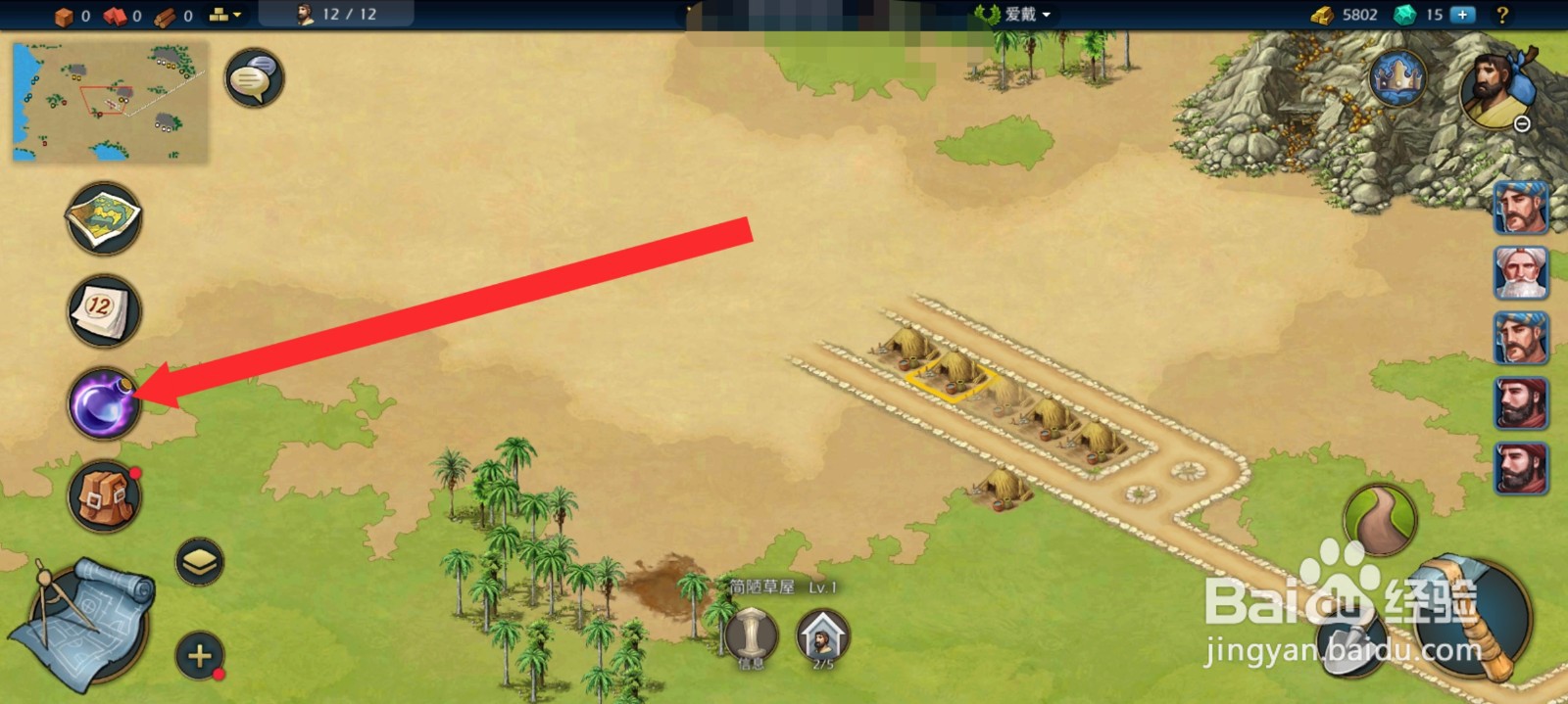 模拟帝国如何研究存储