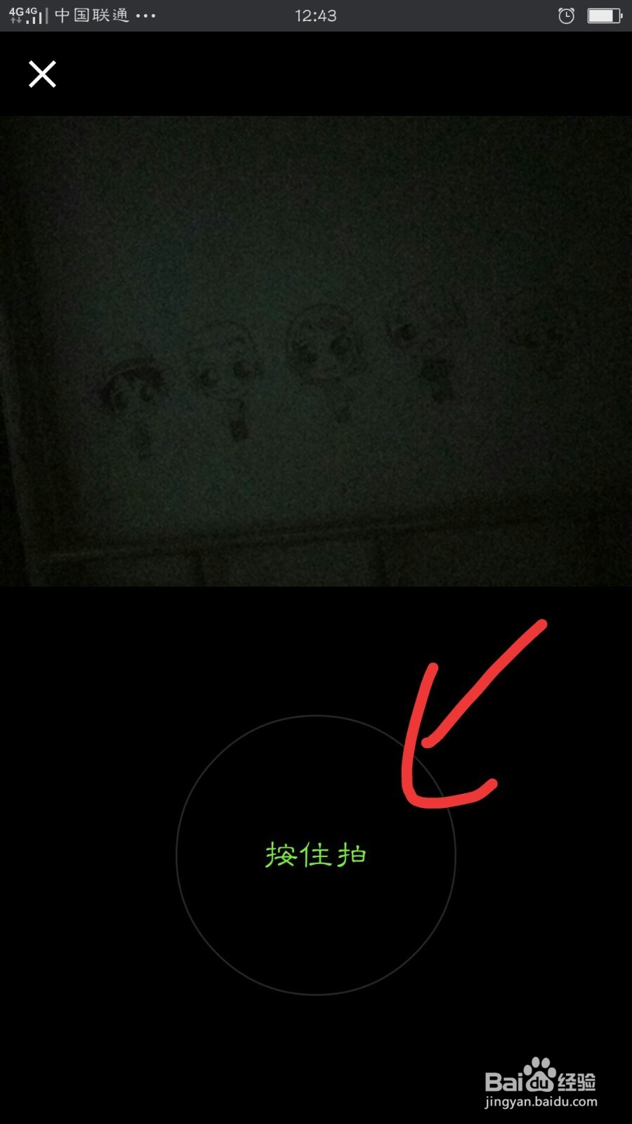 微信“朋友圈”大全