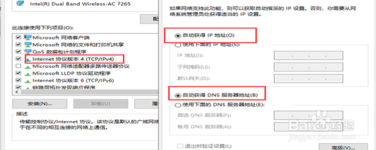 192.168.1.1打不开怎么办