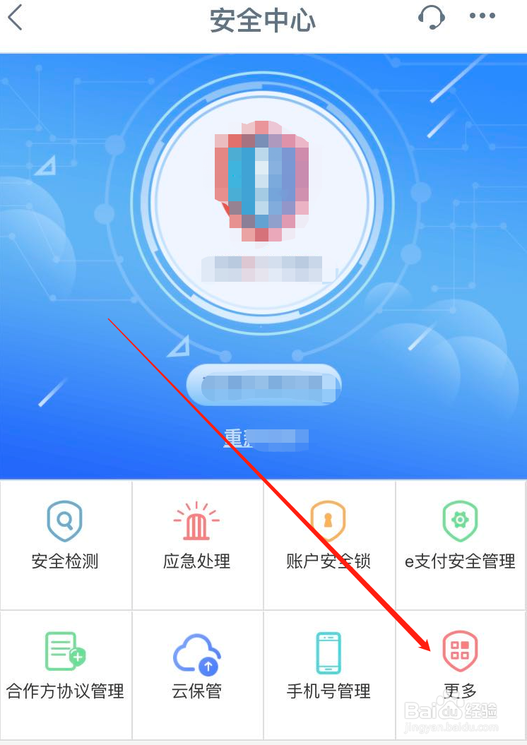 工商银行电子商务功能怎么开通