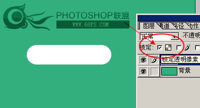 网页常用按钮怎样制作