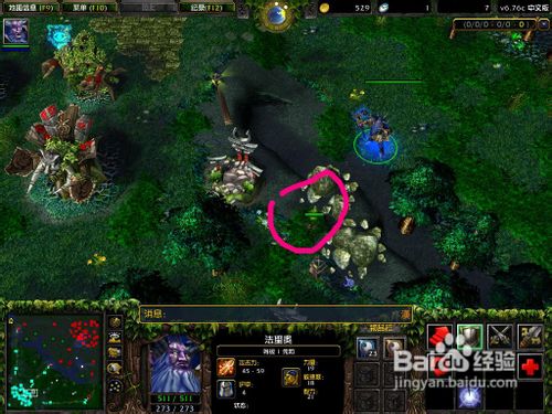 dota插眼攻略