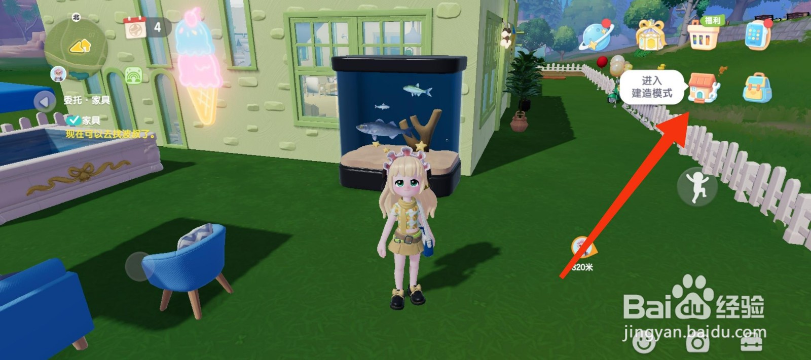 心动小镇放置浓缩咖啡壶攻略