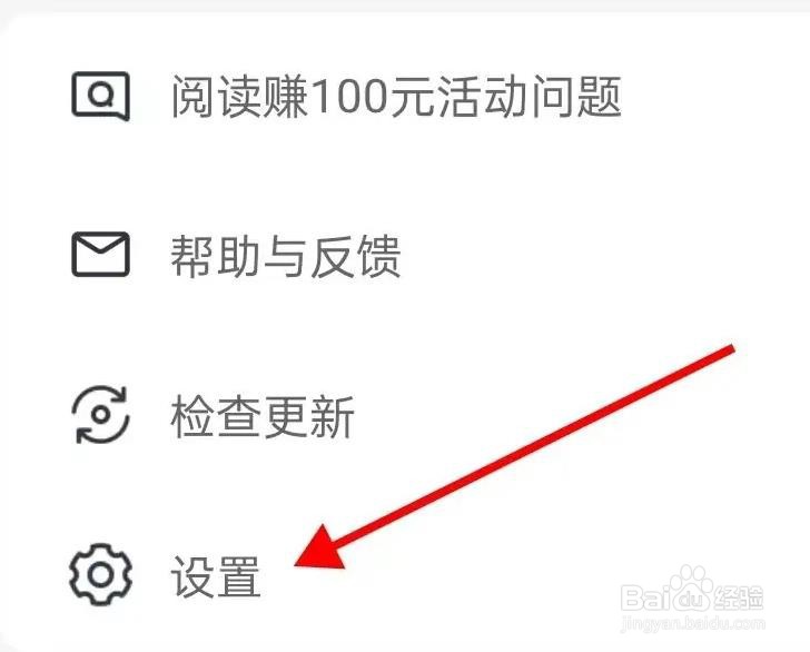 蛮多小说是怎么查看青少年模式的
