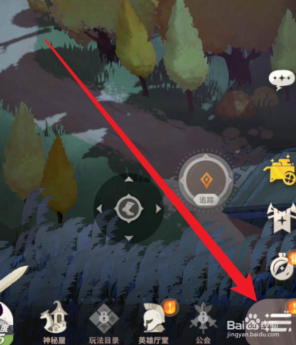 剑与远征启程稀有级英雄灵魂石怎么使用