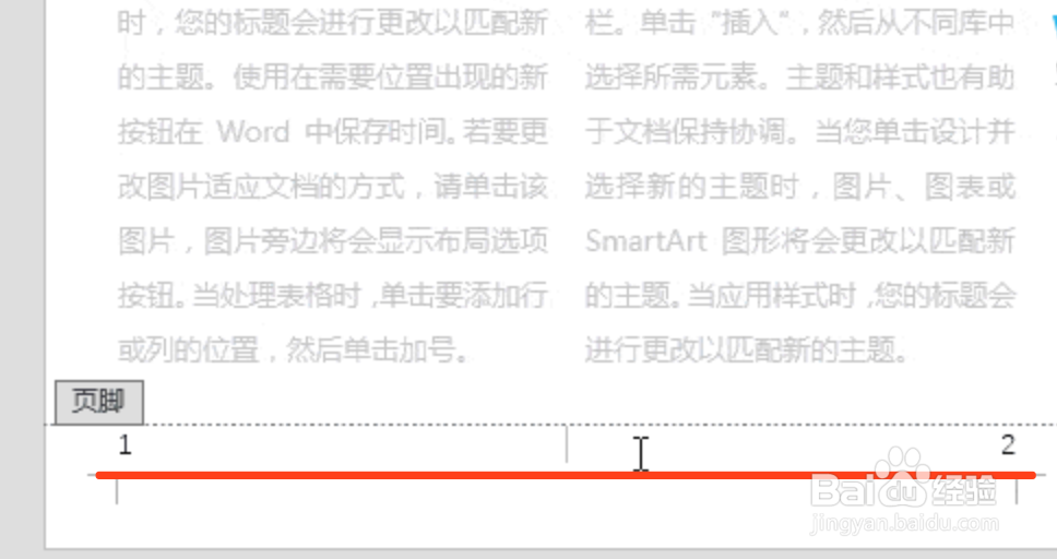 Word如何实现分栏页面两个页码的设置