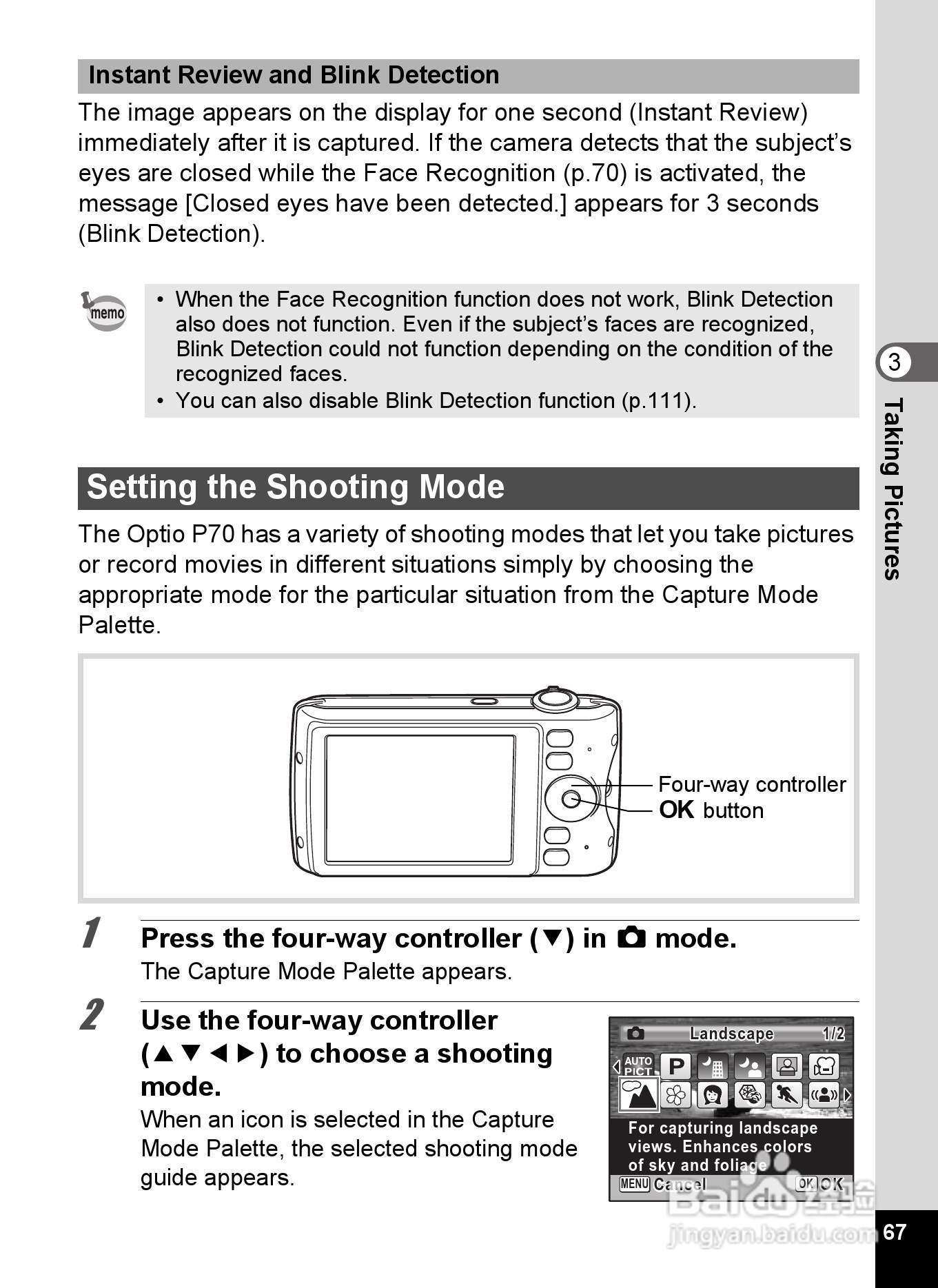宾得Optio P70数码相机使用说明书:[7]