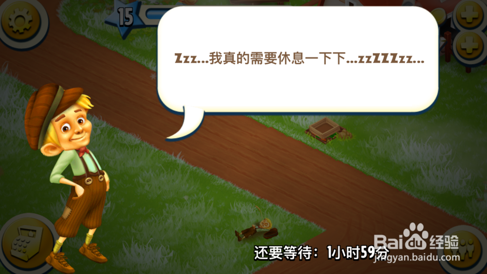 卡通农场如何利用好热情的村民