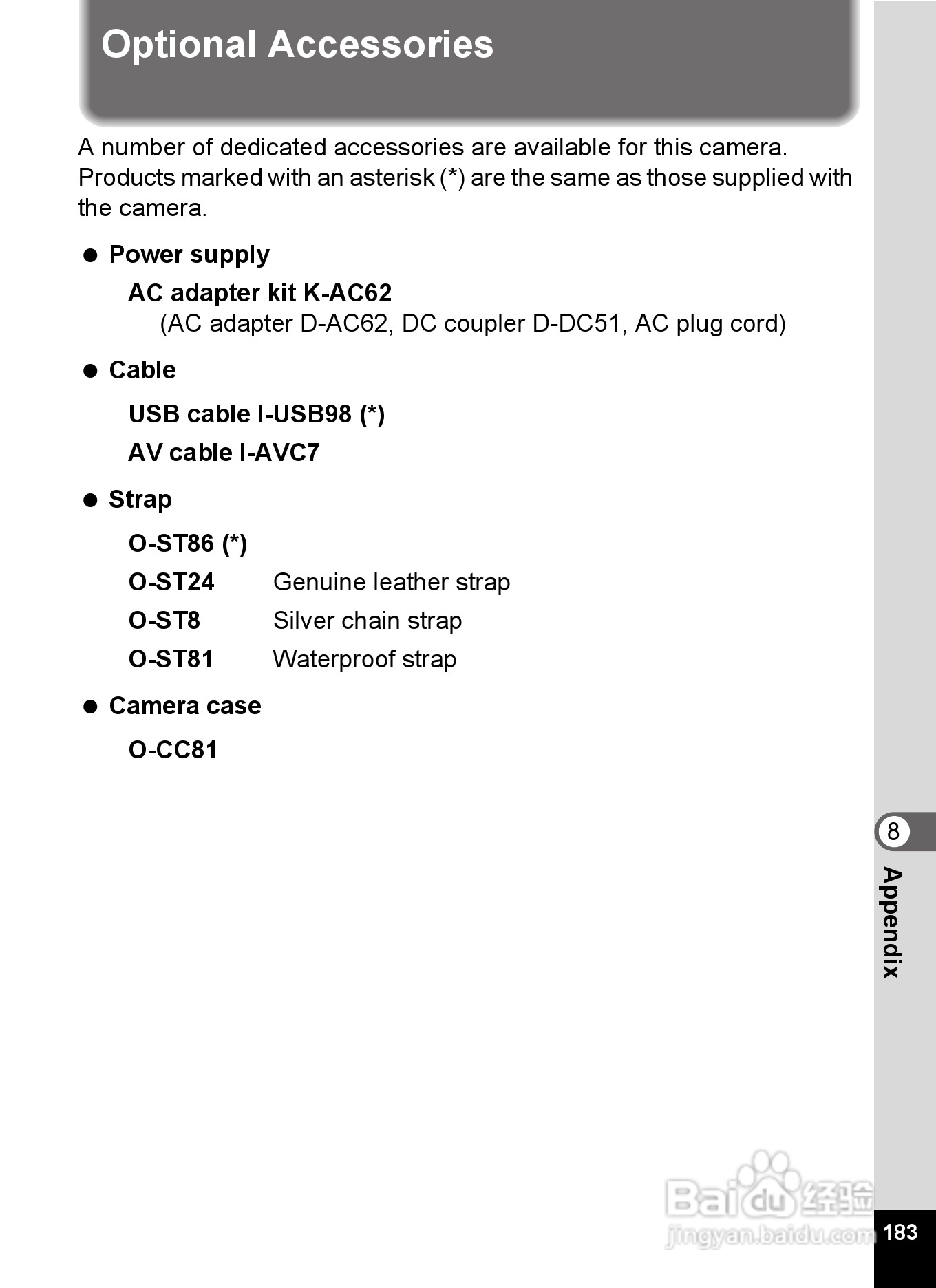 宾得optio E90数码相机使用说明书:[19]