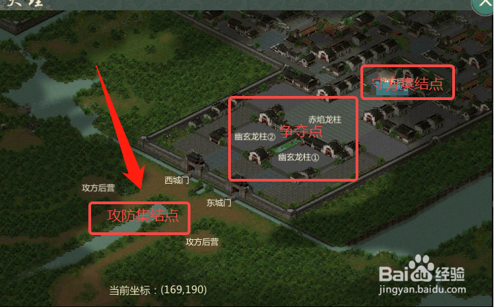 剑网1归来攻城战活动玩法