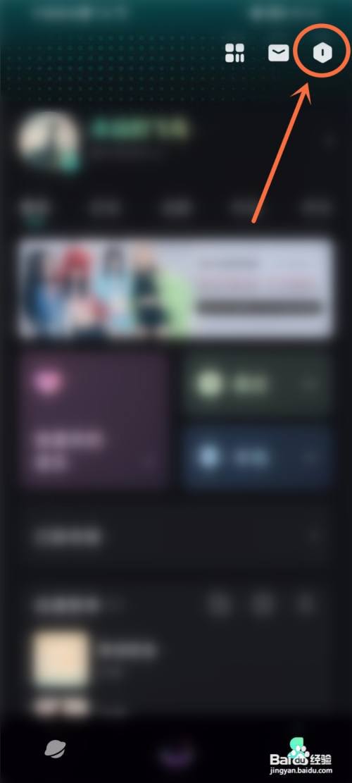 波点音乐定时关闭怎么取消?