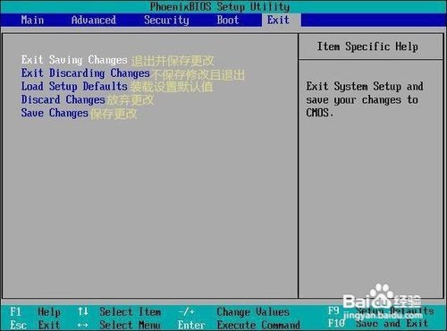 电脑怎么设置主板BIOS