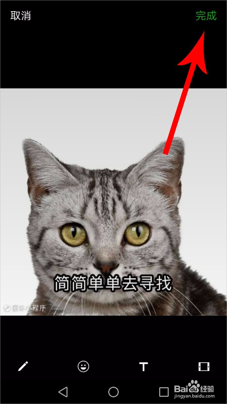 黑咔相机怎么发朋友圈