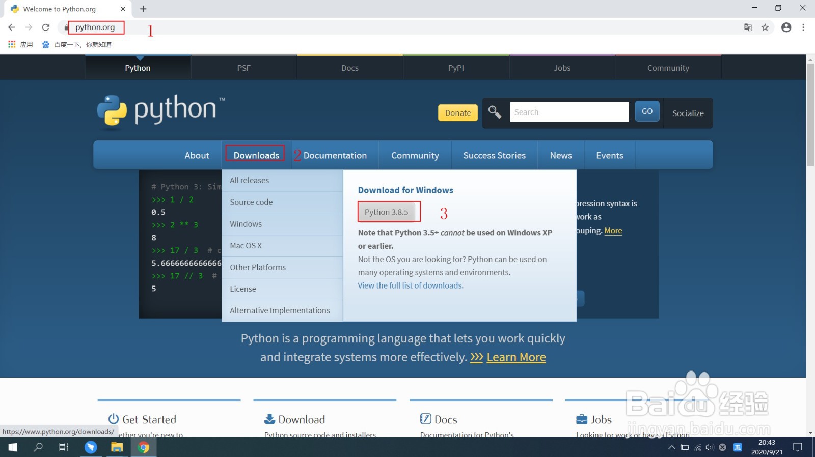 windows10如何安装python