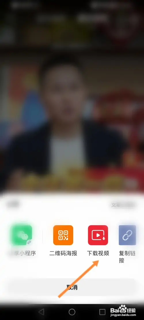 云集软件如何下载视频