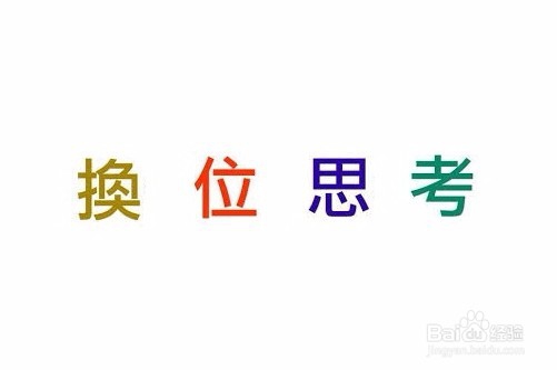 看心理学书的好处