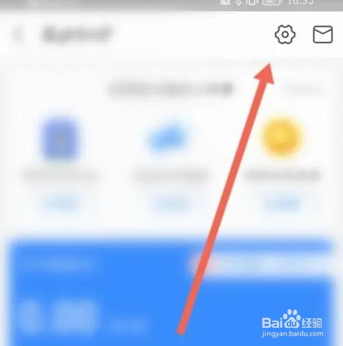 支付宝如何显示商家服务快捷入口