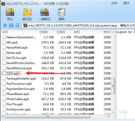 miui V6稳定版如何卸载”小米生活“