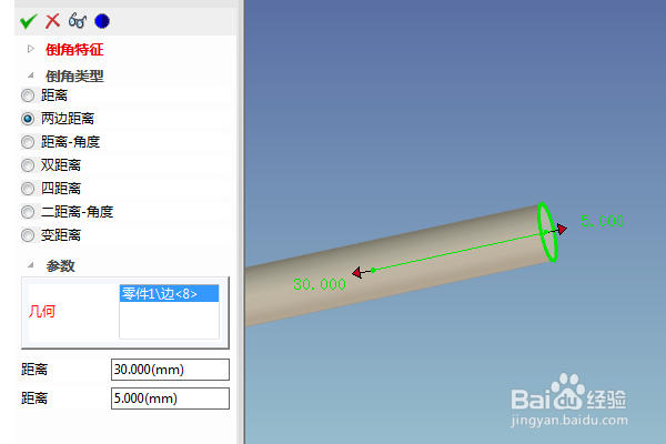 caxa三维设计训练四之图钉