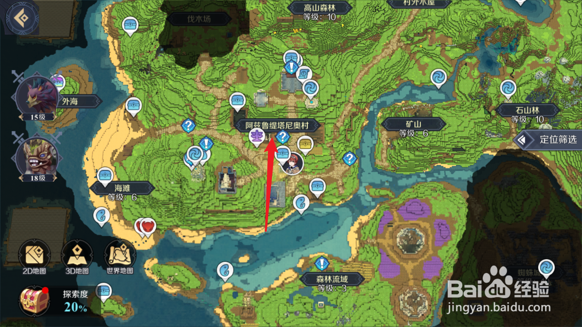 神角技巧蘑菇怎么得