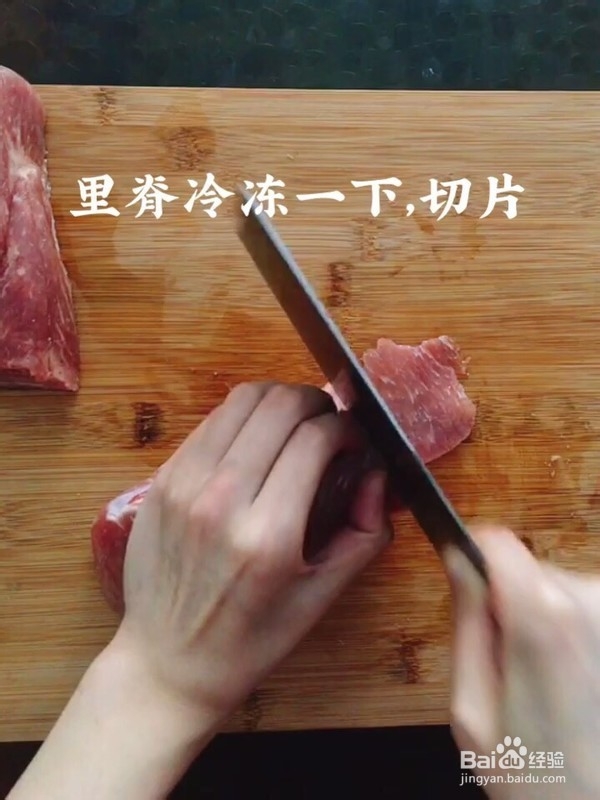 怎么做锅包肉