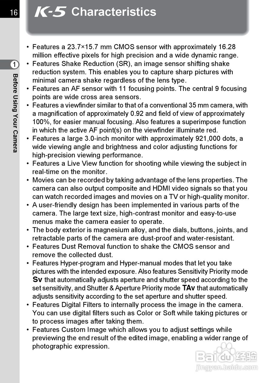宾得K-5数码相机使用说明书:[2]