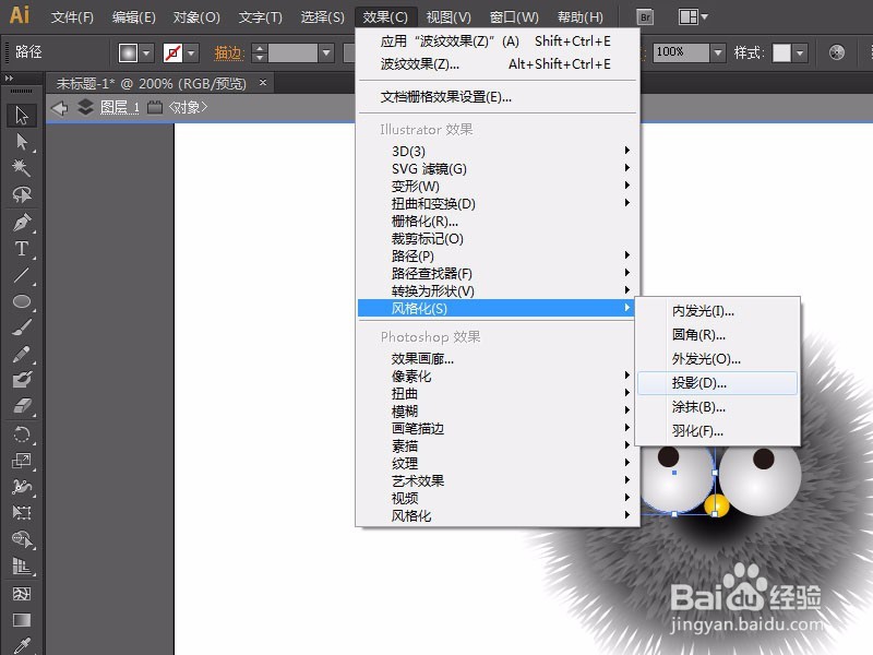 AI教程:绘制毛球玩偶