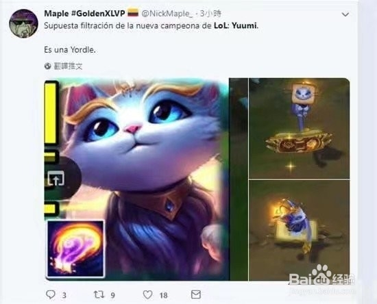 英雄联盟这个英雄吸引了无数女玩家