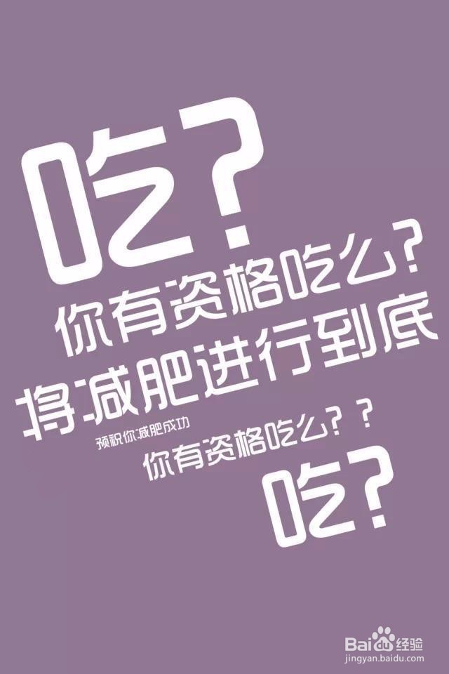 如何有效的减肥