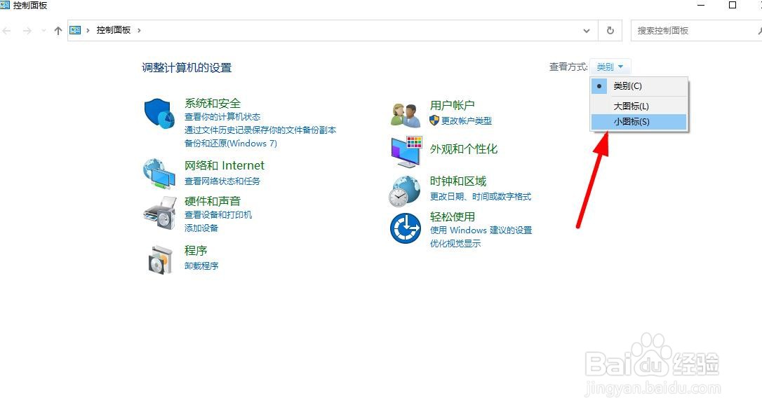 win10怎么删除多余的字体