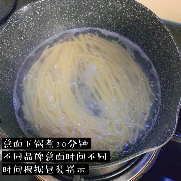 蘑菇培根奶香意面