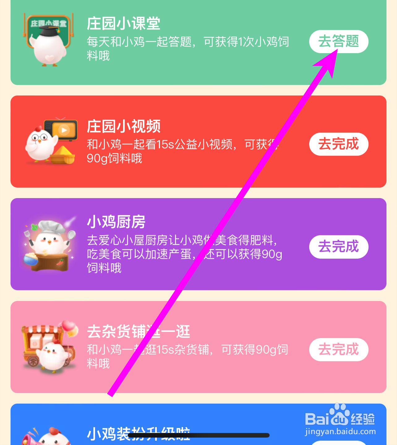 蚂蚁庄园迄今世界上发现的最大最重的青铜器是