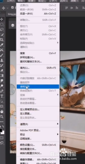 如何把照片扶正
