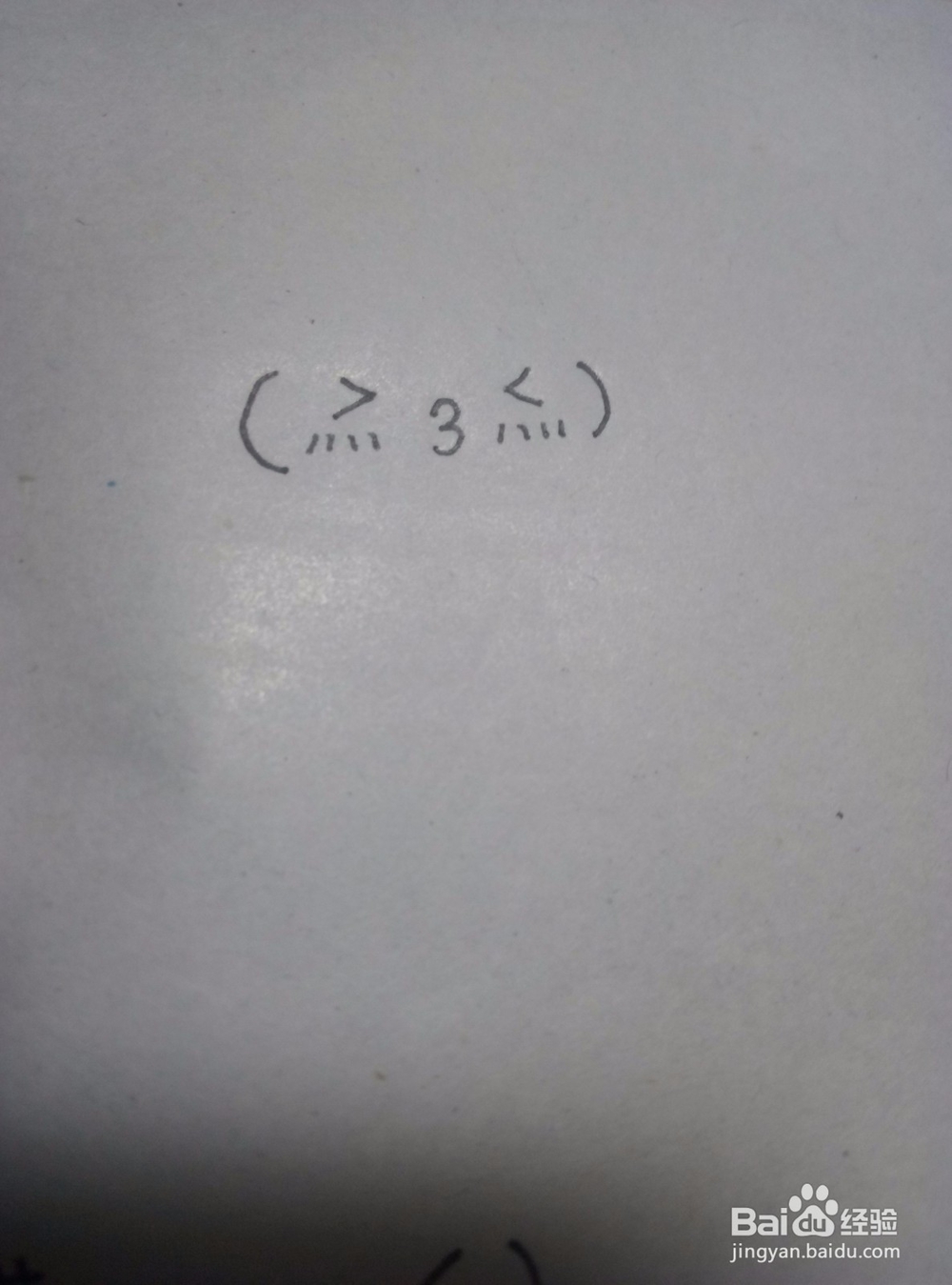 手帐本简笔画之表情符号2