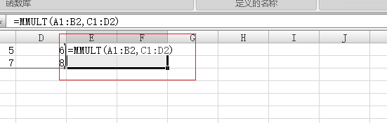mmult函数怎么生成矩阵