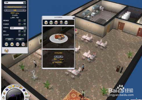 模拟饭店2秘籍——游戏介绍