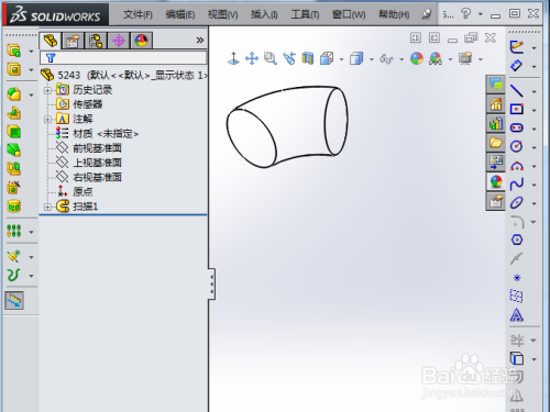 SolidWorks如何删除工具栏的快捷图标命令按钮