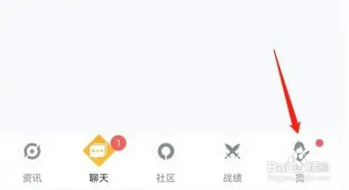 如何设置王者营地中的水印