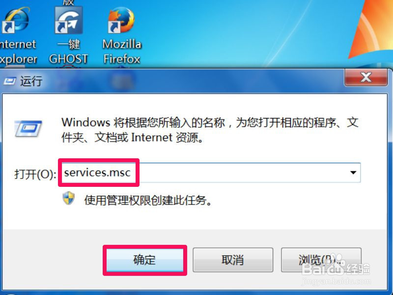 <b>Win7无法启动print spooler服务报错1068怎么办</b>