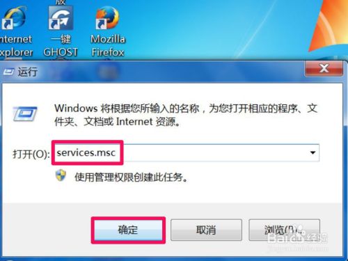 Win7无法启动print spooler服务报错1068怎么办