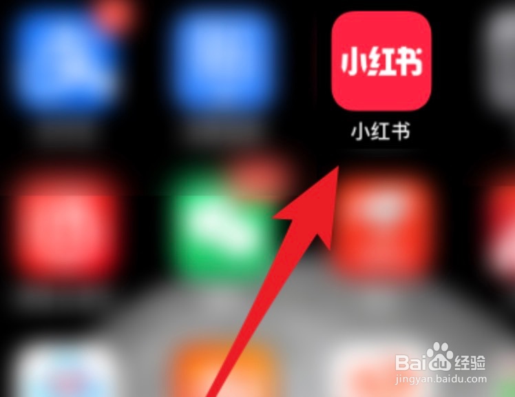 小红书app怎么开启一键防护