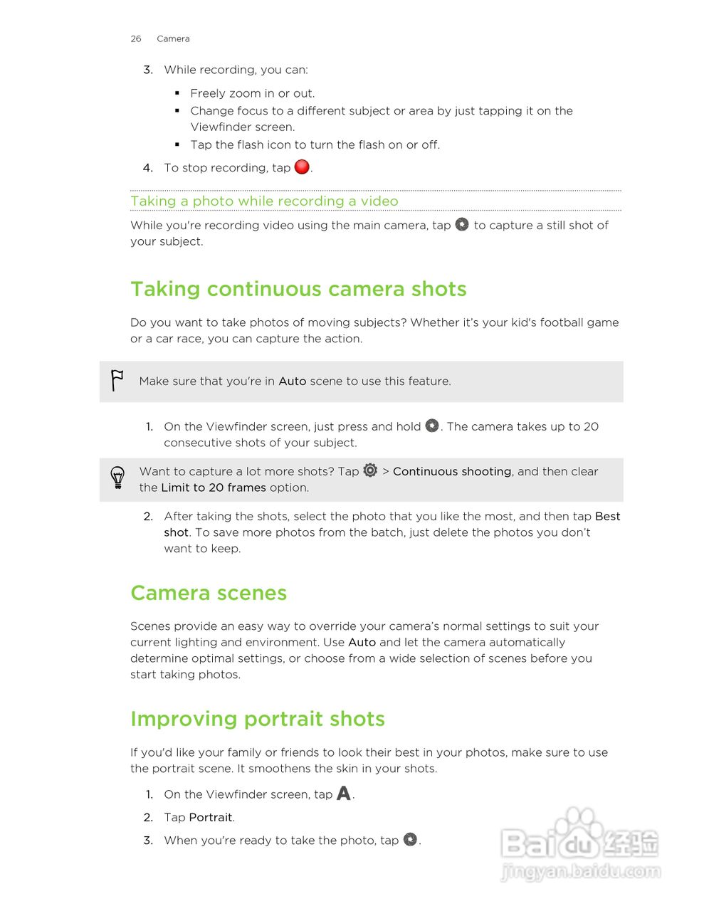 HTC(多普达) HTC One S手机说明书:[3]