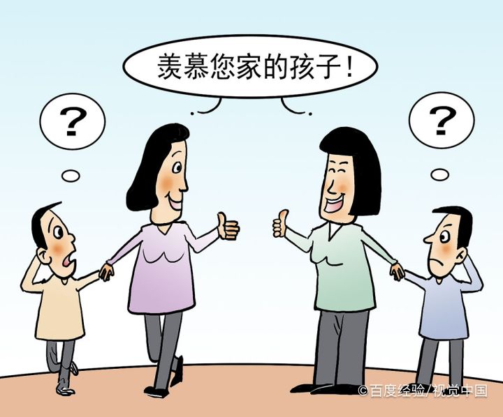 如何激励孩子学习