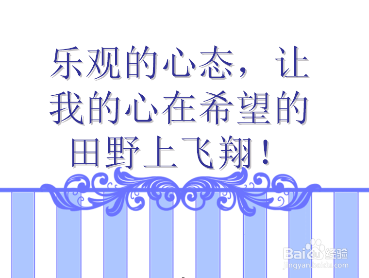 如何让自己的生活变得更快乐