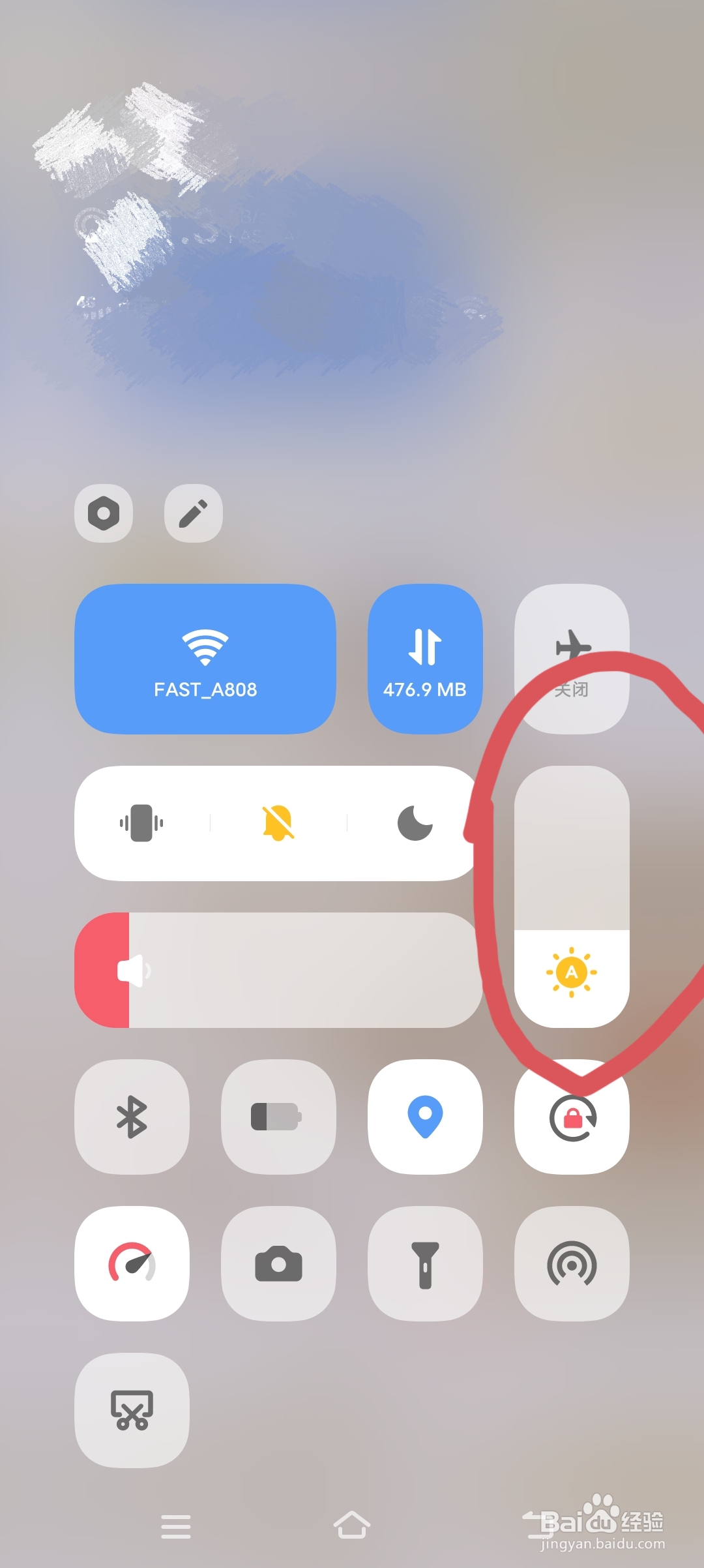 如何改善近视？